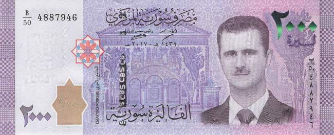 2000 Pounds p.117b 2017